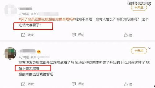 91黑科网吃瓜在线,揭秘娱乐圈幕后真相